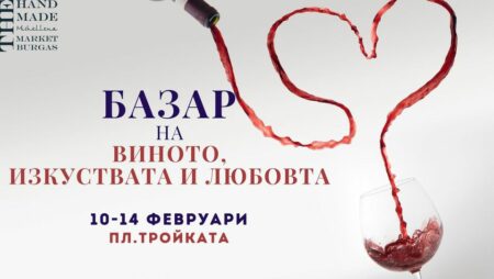Участие на Фестивал на здравето “Здравей Здраве” Пловдив