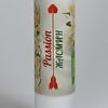 Passion Products - натурален балсам жасмин